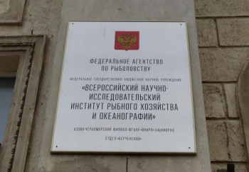 Постер для: кирилл колончин посетил отдел керченский азово-черноморского филиала вниро