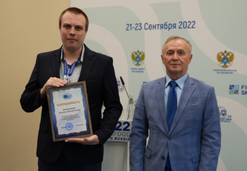 Сотрудник Азово-Черноморского филиала победил в Рейтинге молодых ученых ВНИРО