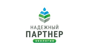 Постер для: научные сотрудники азово-черноморского филиала вниро представили свой проект на всероссийском конкурсе надежный партнёр &mdash; экология