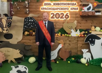 Постер к материалу "Сотрудник Южного филиала ВНИРО удостоен награды за вклад в научное обеспечение рыбного хозяйства Краснодарского края "