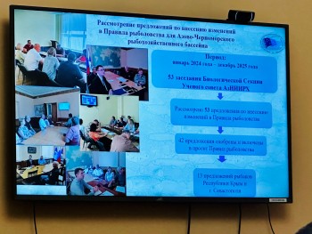 Постер к материалу "Встреча с рыбаками Крыма и Севастополя прошла в конструктивном ключе"