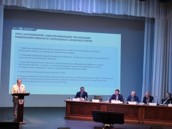 Постер к материалу "Всероссийский научный конгресс «Азовский бассейн и Приазовье: стратегические проблемы, угрозы и риски»"