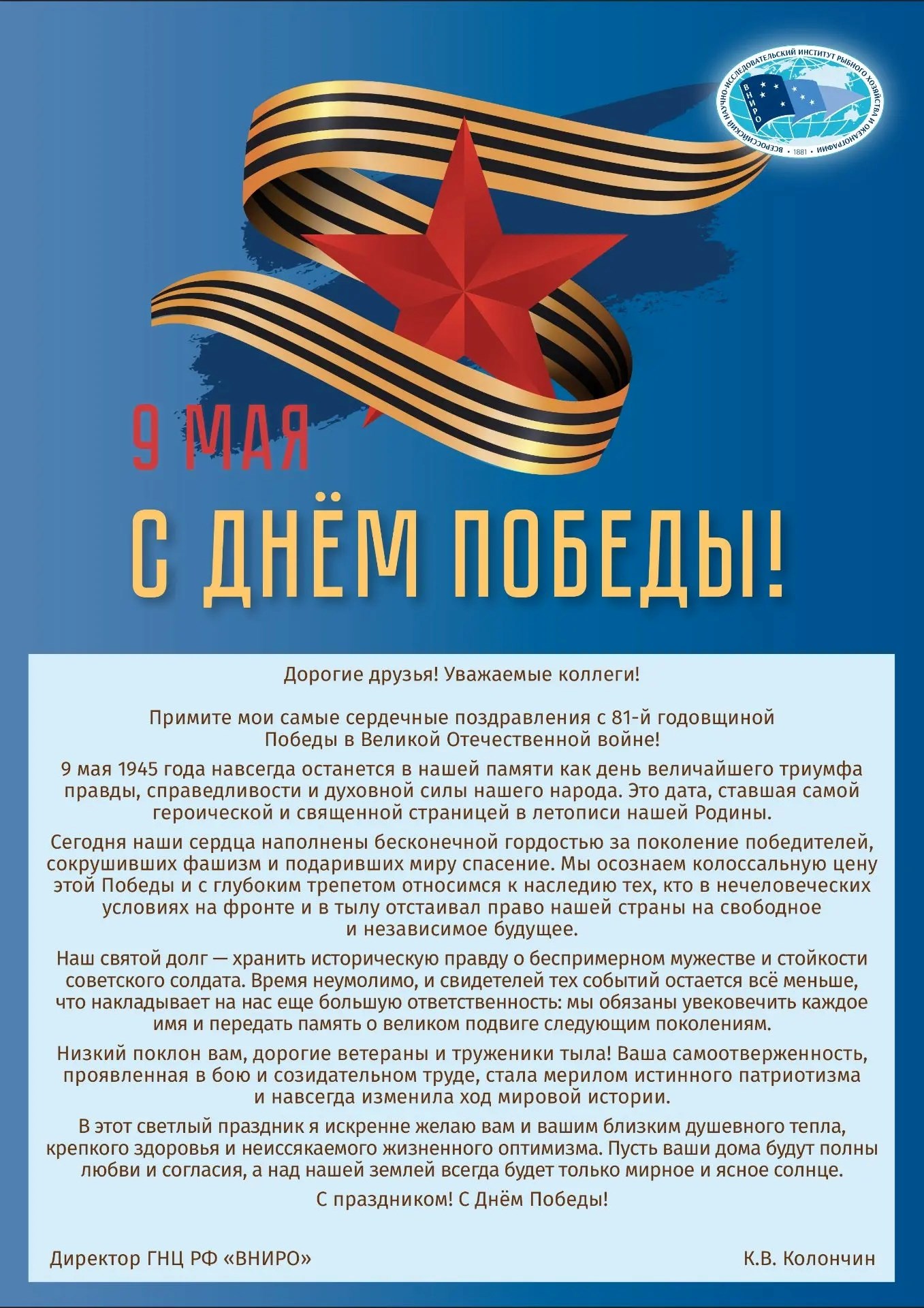 1f2a6b491fea567f87c83.jpg