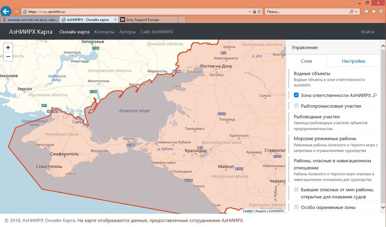 АзНИИРХ разработал интерактивную карту в помощь рыбакам и рыбоводам Азово-Черноморскогобассейна